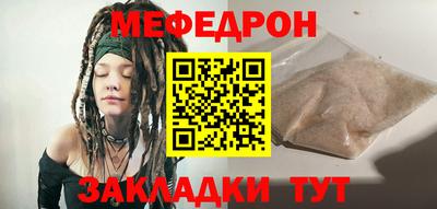 мефедрон VHQ Пугачёв