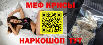кристаллы Пушкино