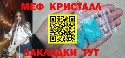 кристаллы Пушкино