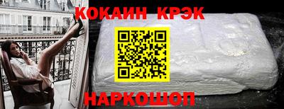 кристаллы Пушкино