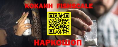 индика Пыть-Ях