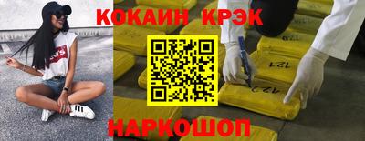 мефедрон VHQ Пугачёв