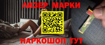 мефедрон VHQ Пугачёв