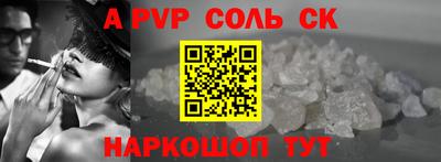 мефедрон VHQ Пугачёв