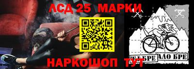 мефедрон VHQ Пугачёв