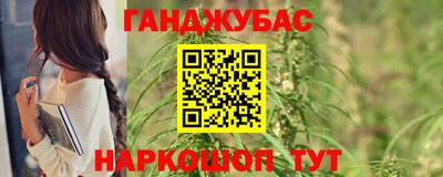 мефедрон VHQ Пугачёв