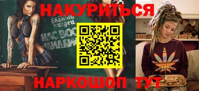 индика Пыть-Ях