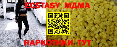 мефедрон VHQ Пугачёв
