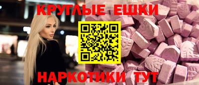 мефедрон VHQ Пугачёв