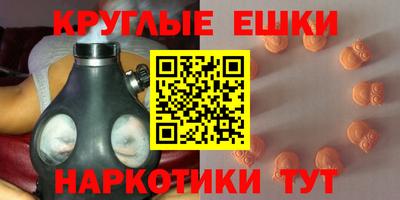 индика Пыть-Ях