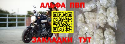 мефедрон VHQ Пугачёв