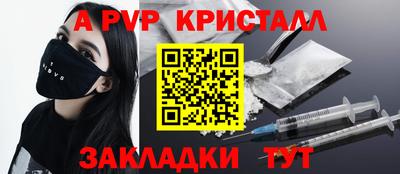 кристаллы Пушкино