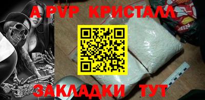кристаллы Пушкино