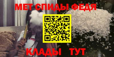 мефедрон VHQ Пугачёв