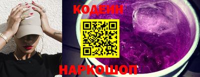 мефедрон VHQ Пугачёв