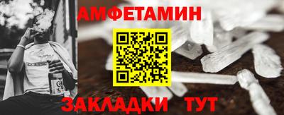 мефедрон VHQ Пугачёв