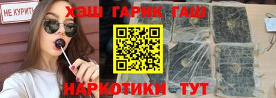 кристаллы Пушкино