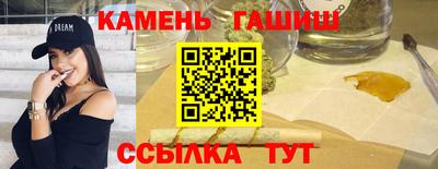 кристаллы Пушкино