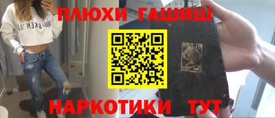 мефедрон VHQ Пугачёв
