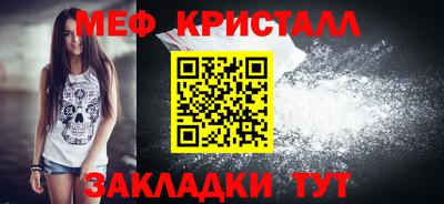 мефедрон VHQ Пугачёв