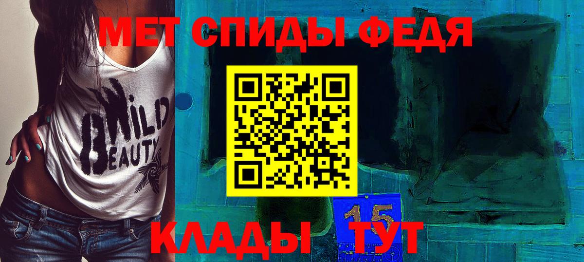 Метамфетамин кристалл  Метамфетамин кристалл  Вход с VPN  МЕТАМФЕТАМИН  Севастополь 